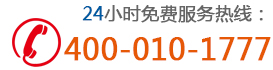 咨詢熱線